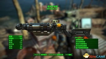 辐射76稀有武器获取攻略，外星人武器获取方法