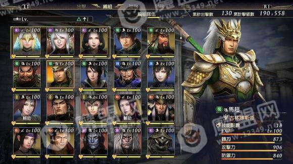 无双大蛇3图文攻略操作玩法官方中文说明书