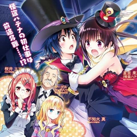 校园默示录攻略：关卡难点解析及武器技能系统揭秘