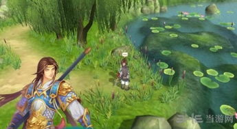 幻想三国志5剧情流程攻略视频