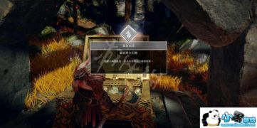 《战神4》全传奇宝箱位置及开启攻略，宝箱全搜集