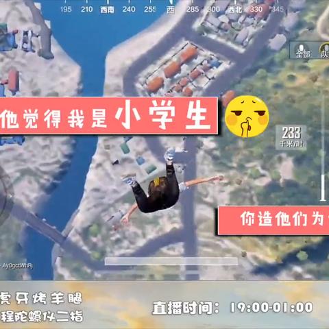 绝地求生沙漠地图四排11杀吃鸡精彩瞬间