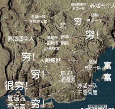 《绝地求生》沙漠地图污水处理厂攻略解析