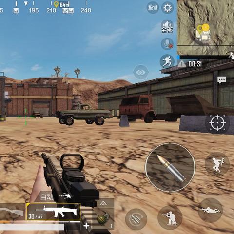 《绝地求生》沙漠地图打野技巧：高效吃鸡攻略