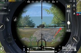 绝地求生8倍镜精准提升攻略，4倍镜使用技巧揭秘