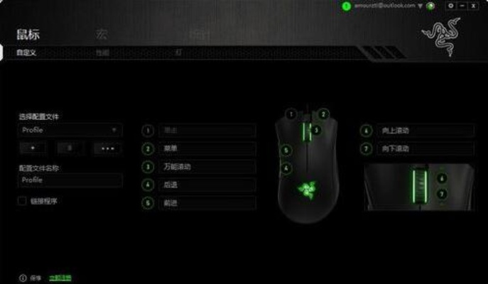 绝地求生鼠标DPI与Windows加速设置攻略