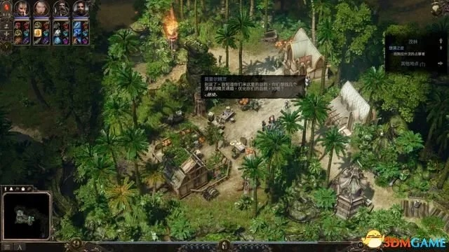 《咒语力量3》全剧情战役流程攻略