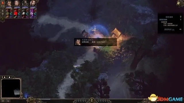 《咒语力量3》全剧情战役流程攻略