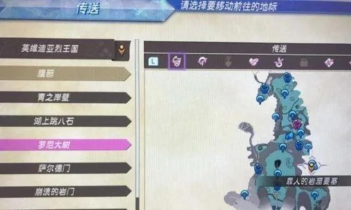 《异度之刃2》主线任务攻略全解析 《异度之刃2》主线任务攻略全解析