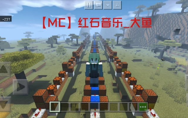 《Minecraft》红石音乐制作攻略：红石音乐制作方法