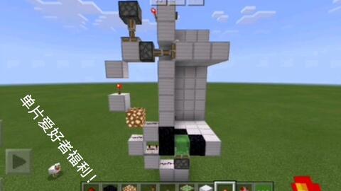 《Minecraft》红石燃烧矿车教程：燃烧矿车制作方法