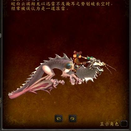 真三国无双:联合突袭全道具详解