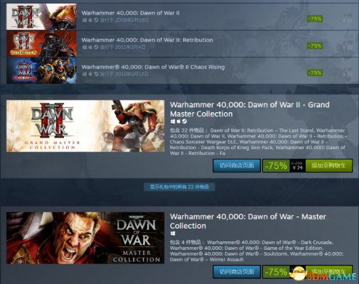 《战锤40K：战争黎明2》免费直播+CDKEY获取教程（100%成功）