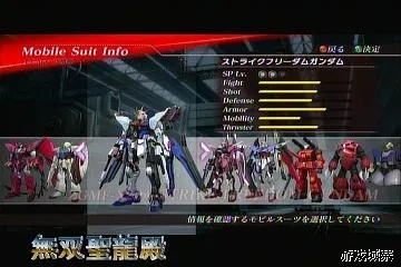 《高达无双2》Official Mode图文攻略