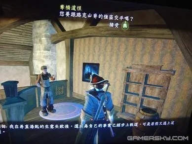 神鬼寓言2橡木镇血石剧终图文攻略