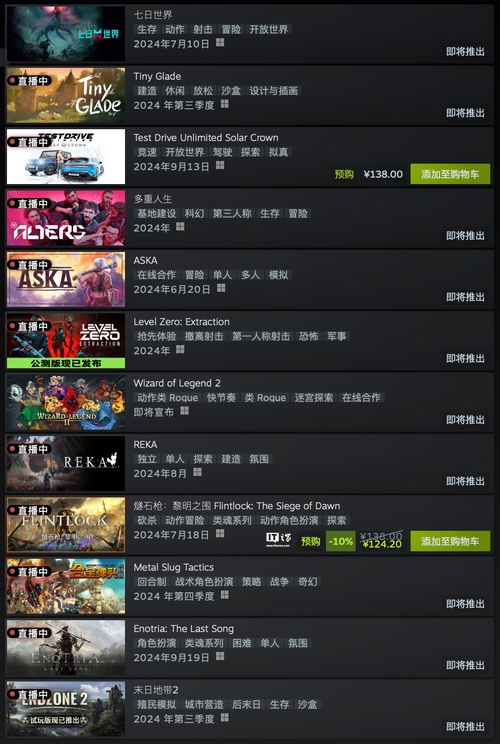 COD5战争世界试玩体验报告