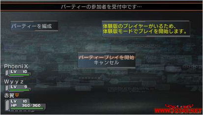 梦幻之星PSP便携版主线任务攻略