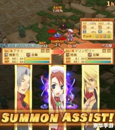 《召唤之夜DS》攻略秘籍深度解析