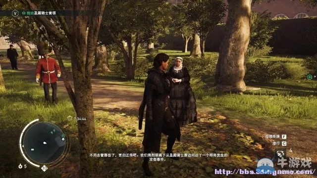 《刺客信条：影》六角公主日记攻略，六角公主日记任务详解