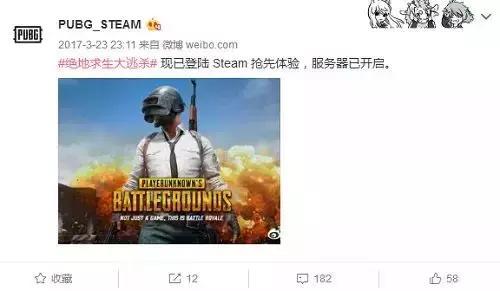 《绝地求生》8周年：感恩同行，共创辉煌