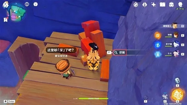 原神5.5石盒摩拉盒收集攻略 原神5.5石盒摩拉盒收集攻略