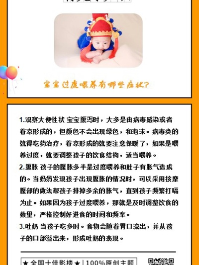 《云族裔inzoi》育儿宝典：育儿技巧全解析