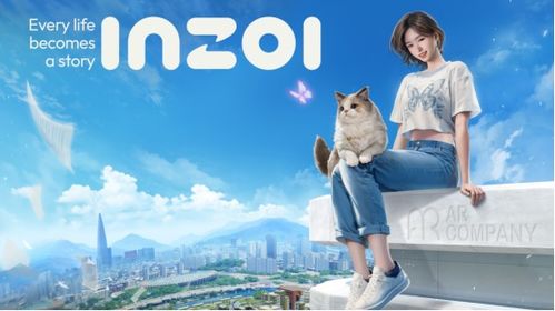 云族裔inzoi：和谐人生，理想生活