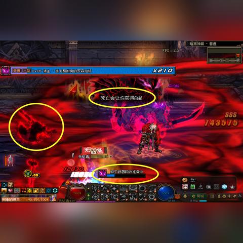 《第一狂战士卡赞全BOSS攻略》 《第一狂战士卡赞全BOSS攻略》