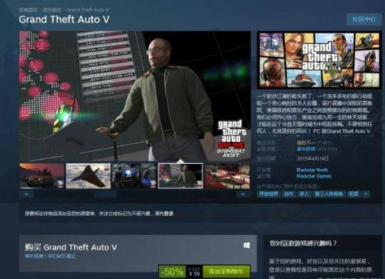 GTA6最佳替代品！Steam犯罪模拟新游火爆