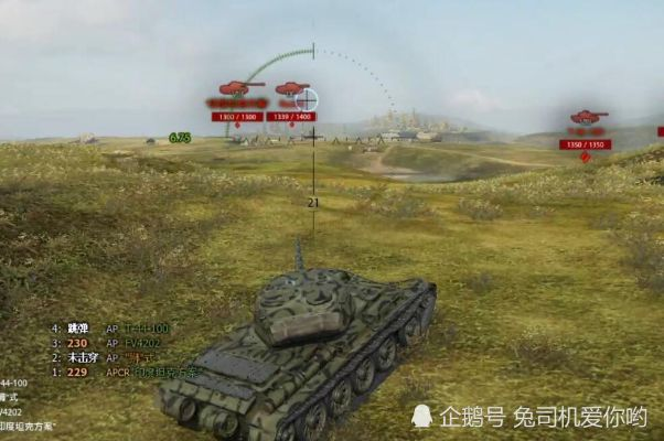 ST-62II型中坦：8金升级10特，仅机动战可获