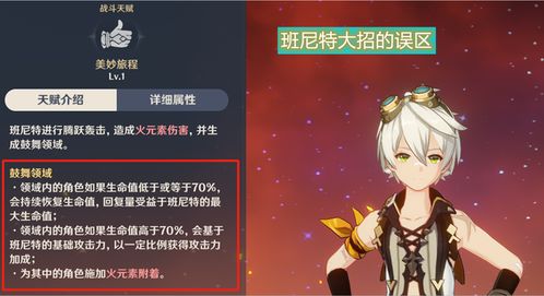 原神永冻流卡组搭配精髓 原神永冻流卡组搭配精髓