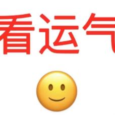 羊了个羊第二关11.11通关秘籍