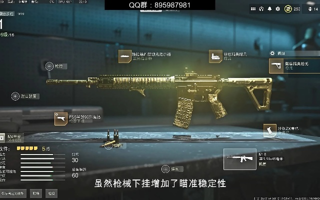 使命召唤19M16配置攻略