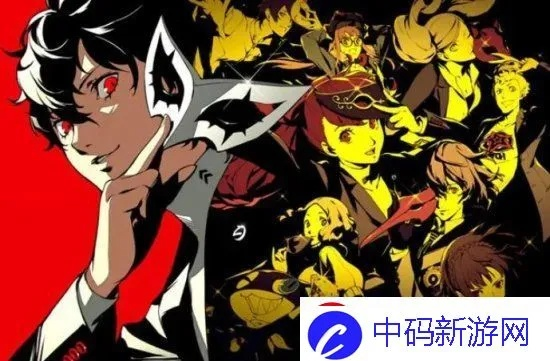 《女神异闻录5皇家版》战斗输出技巧分享