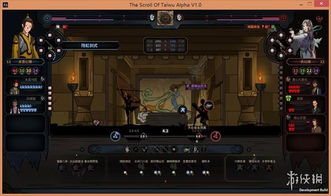 太吾绘卷时停玉女无极剑Build攻略