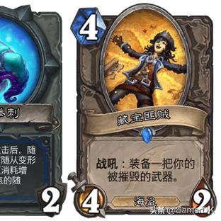 《史莱姆牧场2》灰烬山谷藏宝球搜集秘籍