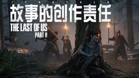 《最后生还者1》巨无霸暗杀技巧