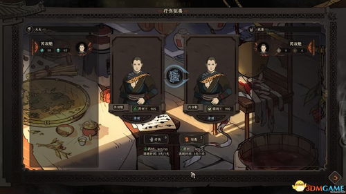 太吾绘卷正式版铭刻人物视频教程