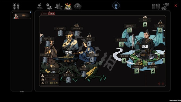 《太吾绘卷》术方平A流攻略：困难难度高效打法