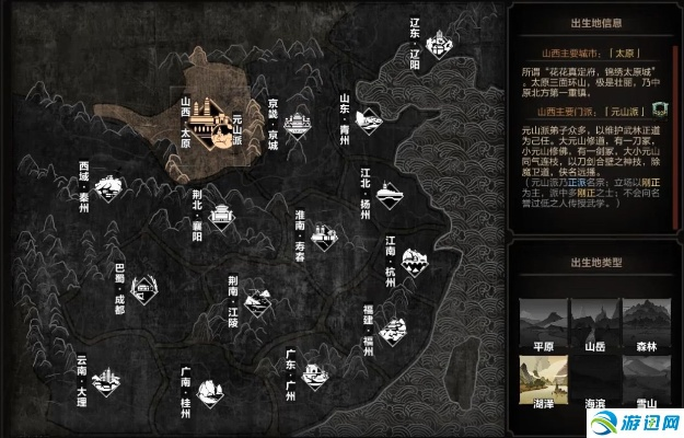 太吾绘卷五仙教地图杀老虎攻略 太吾绘卷五仙教地图杀老虎攻略