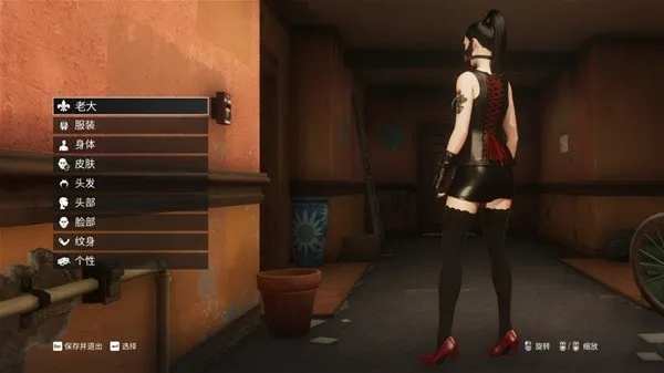 《黑道圣徒》女角色时尚穿搭攻略