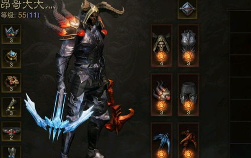 《暗黑破坏神不朽》洗练分解：揭秘最值钱护身符