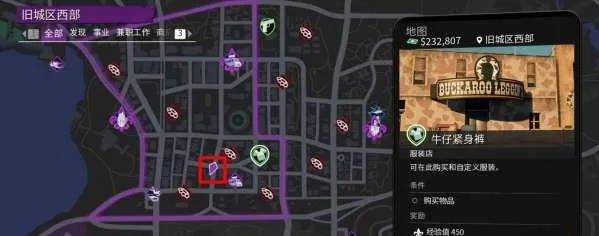 《黑道圣徒》重启版收藏品位置视频合集 《黑道圣徒》重启版收藏品位置视频合集