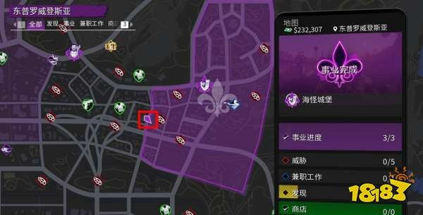 《黑道圣徒》重启版收藏品墙壁位置汇总