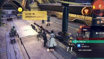 《异度之刃3》新手战斗技巧攻略 《异度之刃3》新手战斗技巧攻略