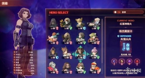 《异度之刃3》操作技巧攻略