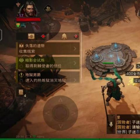 夏斯尔沙海地图事件位置标注