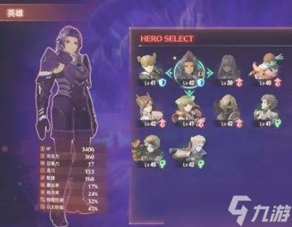 《异度之刃3》攀墙技巧解锁攻略