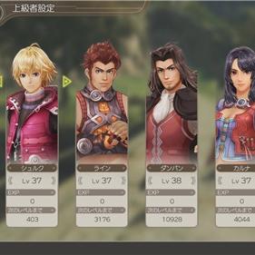 《异度之刃3》人物经验速刷攻略