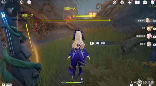 原神辛焱秘境烈火踏歌行其一解谜攻略